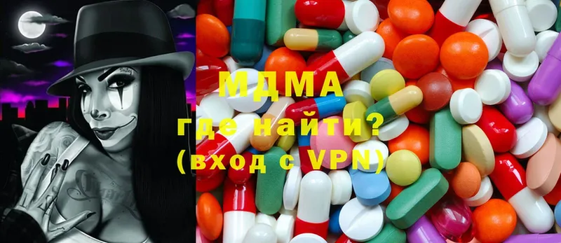 shop телеграм  Белокуриха  MDMA кристаллы 